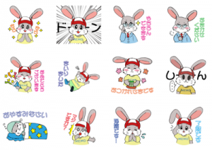 うさぎのメモくん　LINEスタンプ２